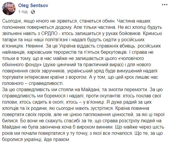 Сенцов різко висловився про обмін полоненими: герої не скажуть спасибі